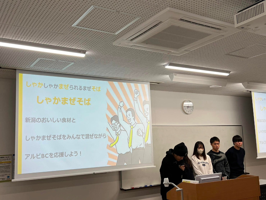 学生によるプロ野球の事業企画プレゼン〜イベントマネジメント実習〜