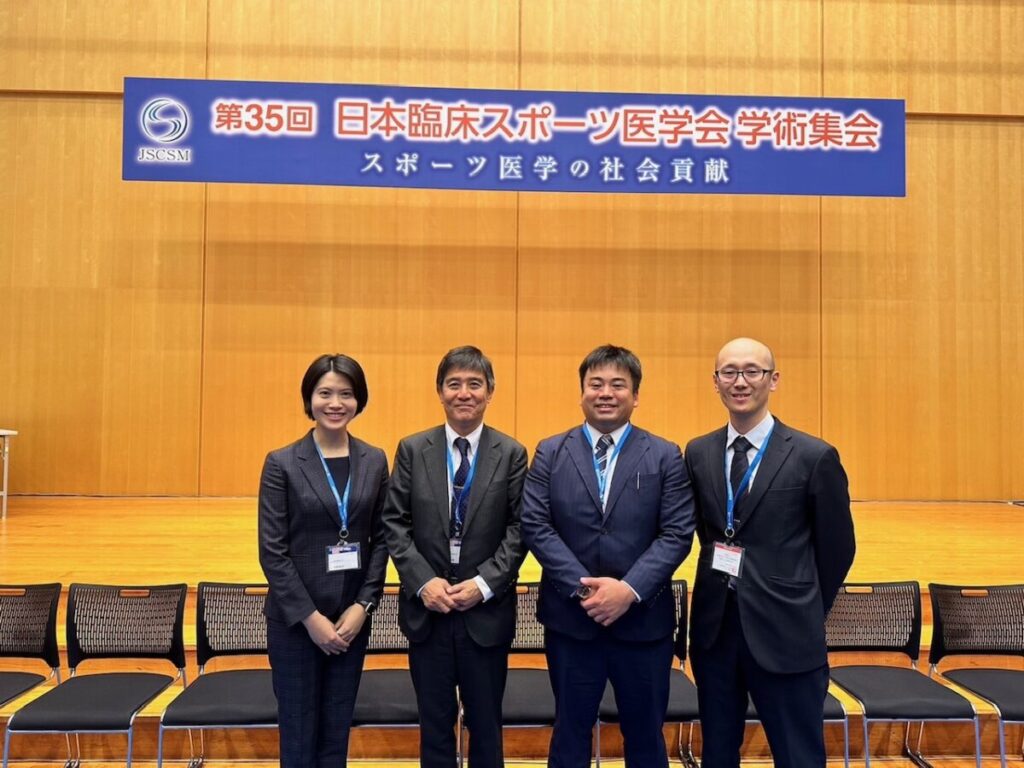 【研究活動】第35回日本臨床スポーツ医学会学術集会に教員＆学生で参加してきました