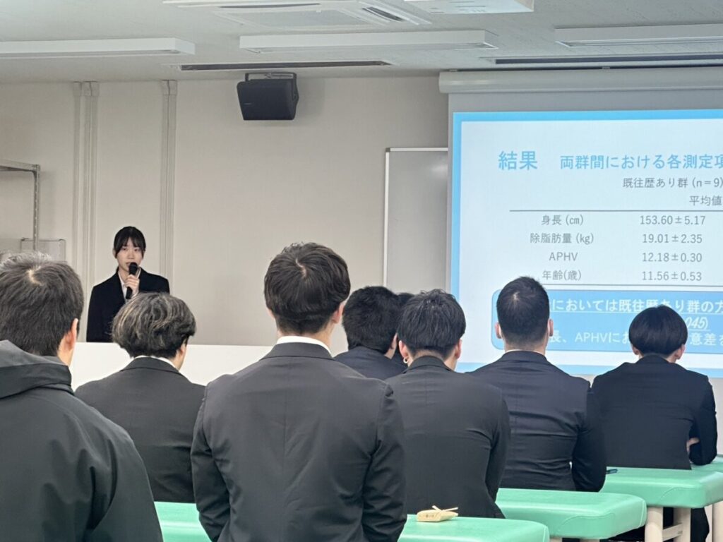 スポーツ医学Lab卒研発表会